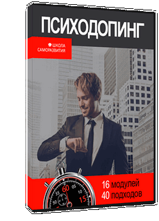 Психодопинг - Даров (2014)_0.png
